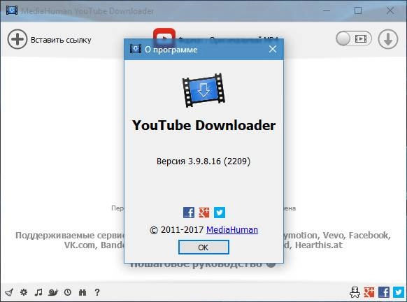 Aktivatsiya Mediahuman Youtube Downloader 3.9.8.24 Repack By Vovava.webp