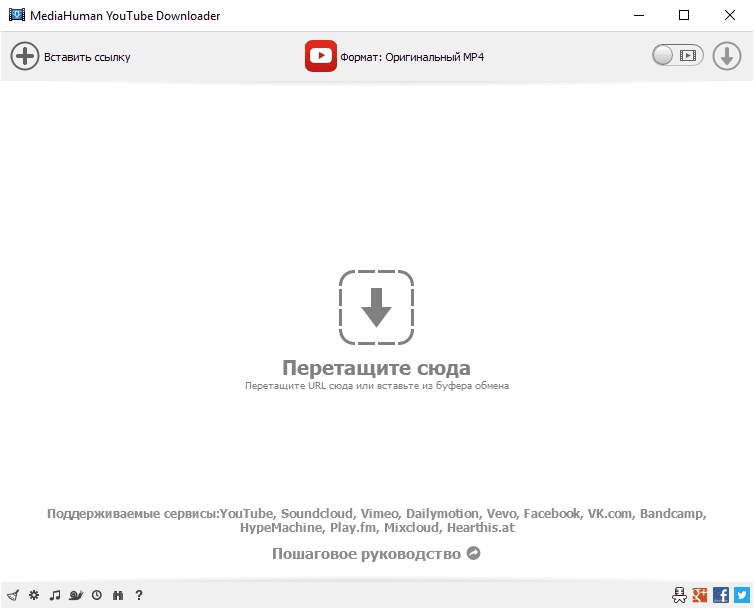 Aktivatsiya Mediahuman Youtube Downloader 3.9.9.29 Repack By Diakov.webp