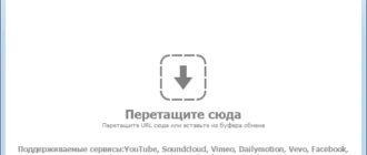 Aktivatsiya Mediahuman Youtube Downloader 3.9.9.45 Repack By Zvsrus.webp