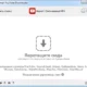 Aktivatsiya Mediahuman Youtube Downloader 3.9.9.45 Repack By Zvsrus.webp