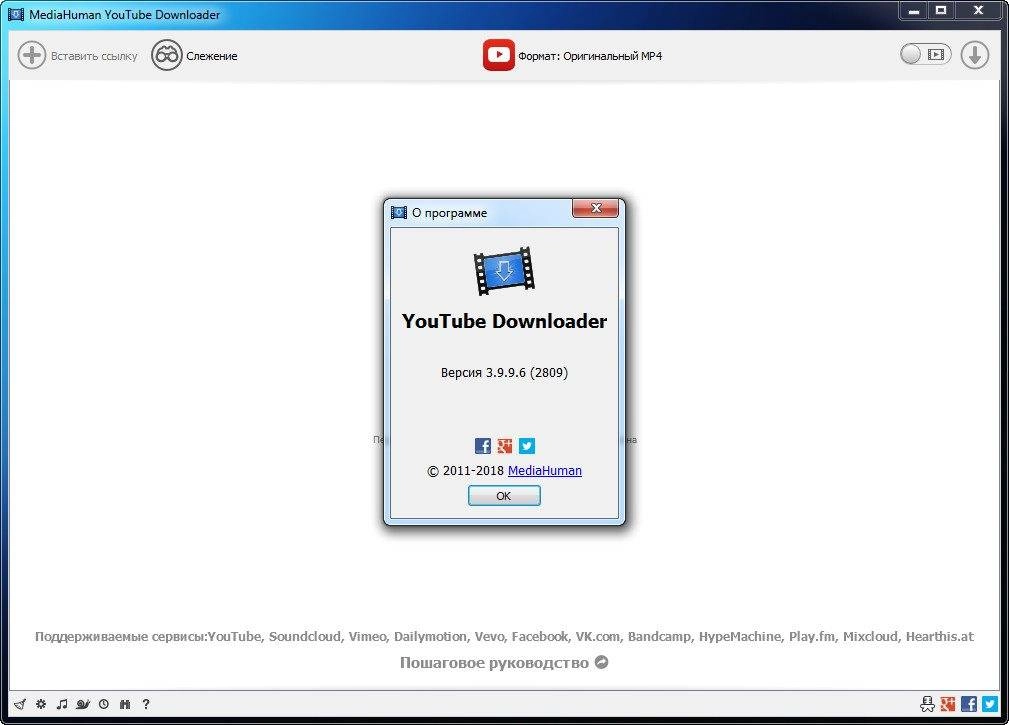 Aktivatsiya Mediahuman Youtube Downloader 3.9.9.7 Portable By Baltagy.webp