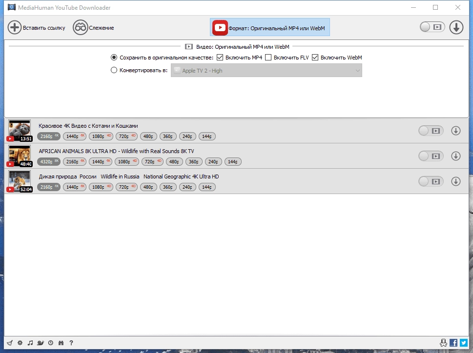 Aktivatsiya Mediahuman Youtube Downloader 3.9.9.76 Repack By 9649.webp