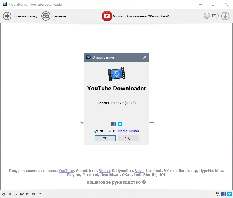 Aktivatsiya Mediahuman Youtube Downloader 3.9.9.97 Repack By Tryroom.webp