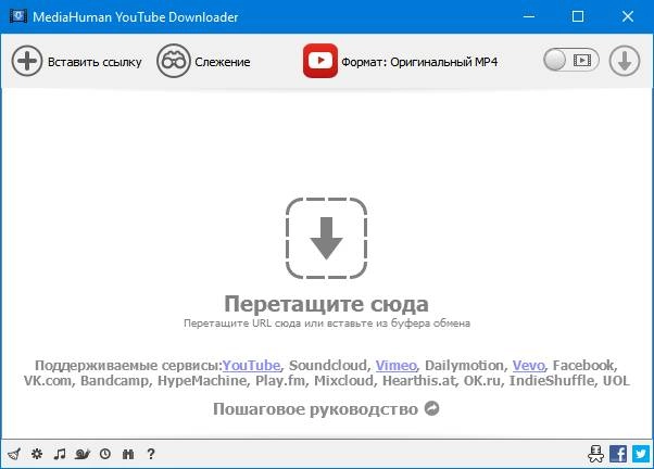 Aktivatsiya Mediahuman Youtube Downloader 3.9.9.99 Repack By Dodakaedr.webp