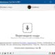 Aktivatsiya Mediahuman Youtube To Mp3 Converter 3.9.8.17 Repack By Vovava.webp