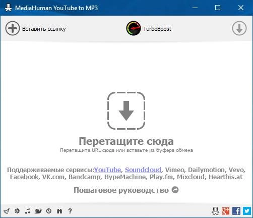 Aktivatsiya Mediahuman Youtube To Mp3 Converter 3.9.8.17 Repack By Vovava.webp