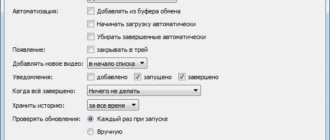 Aktivatsiya Mediahuman Youtube To Mp3 Converter 3.9.8.23 Repack By Zvsrus.webp