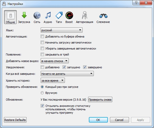 Aktivatsiya Mediahuman Youtube To Mp3 Converter 3.9.8.23 Repack By Zvsrus.webp