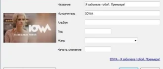 Aktivatsiya Mediahuman Youtube To Mp3 Converter 3.9.9.95 Repack By Tryroom.webp
