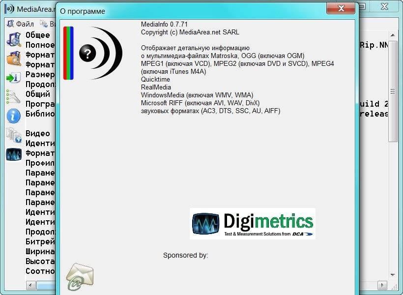 Aktivatsiya Mediainfo 0.7.71 Final.webp