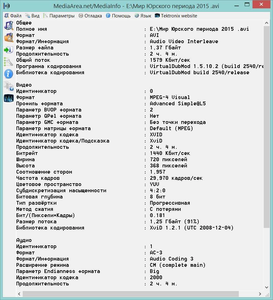 Aktivatsiya Mediainfo 0.7.76 Final Portable.webp