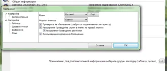 Aktivatsiya Mediainfo 17.12 Final.webp