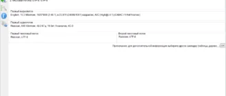 Aktivatsiya Mediainfo 25.03 Portable.webp