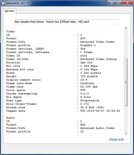 Aktivatsiya Mediainfo Lite 0.7.76.0 Repack By Cuta.webp