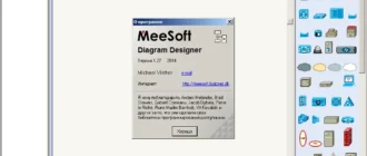Aktivatsiya Meesoft Diagram Designer 1.27 Templates.webp