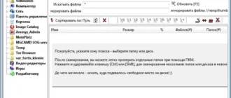 Aktivatsiya Meinplatz 4.84 Portable.webp