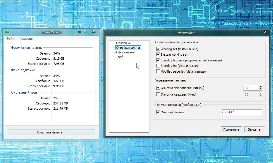 Aktivatsiya Mem Reduct 3.1.1186 Portable.webp