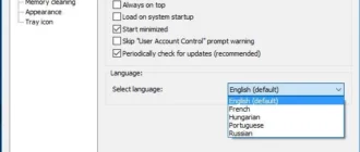 Aktivatsiya Mem Reduct 3.1.1262 Portable.webp