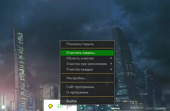 Aktivatsiya Mem Reduct 3.1.1310 Portable.webp