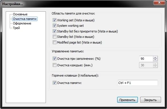 Aktivatsiya Mem Reduct 3.1.1452 Portable.webp