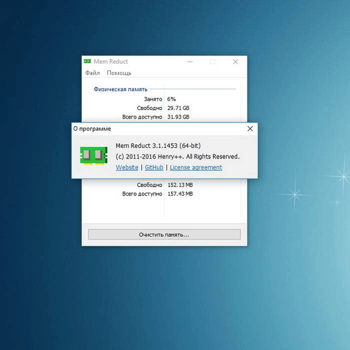 Aktivatsiya Mem Reduct 3.1.1453 Portable.webp