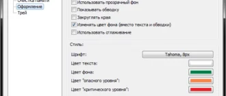 Aktivatsiya Mem Reduct 3.1.1454 Portable.webp