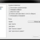 Aktivatsiya Mem Reduct 3.1.1454 Portable.webp