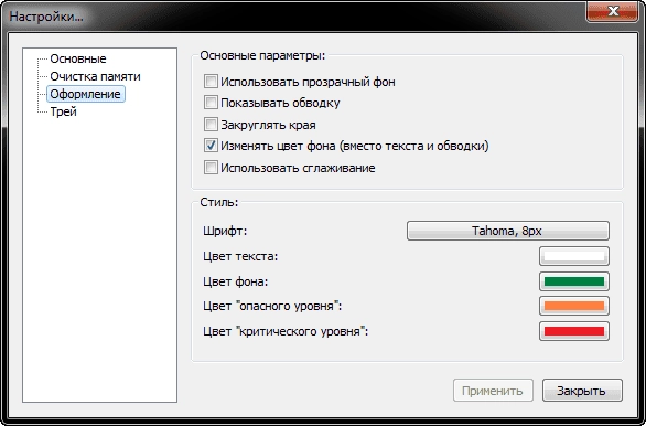 Aktivatsiya Mem Reduct 3.1.1454 Portable.webp