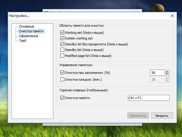 Aktivatsiya Mem Reduct 3.3.5 Portable.webp