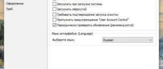 Aktivatsiya Mem Reduct 3.3.5 Repack By Elchupacabra.webp