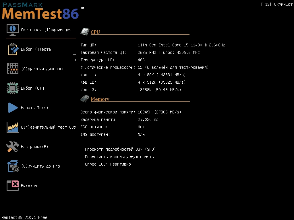 Aktivatsiya Memtest86 10.2 Build 1000 Free.webp