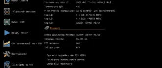 Aktivatsiya Memtest86 10.3 Build 1000 Free.webp