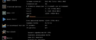Aktivatsiya Memtest86 10.4 Build 1000 Pro By Fc Portables.webp