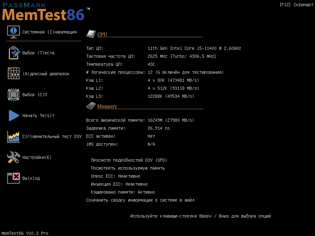 Aktivatsiya Memtest86 10.4 Build 1000 Pro By Fc Portables.webp