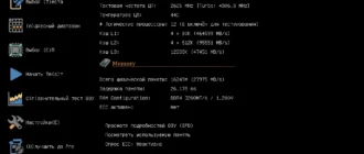 Aktivatsiya Memtest86 11.2 Build 1000 Free.webp