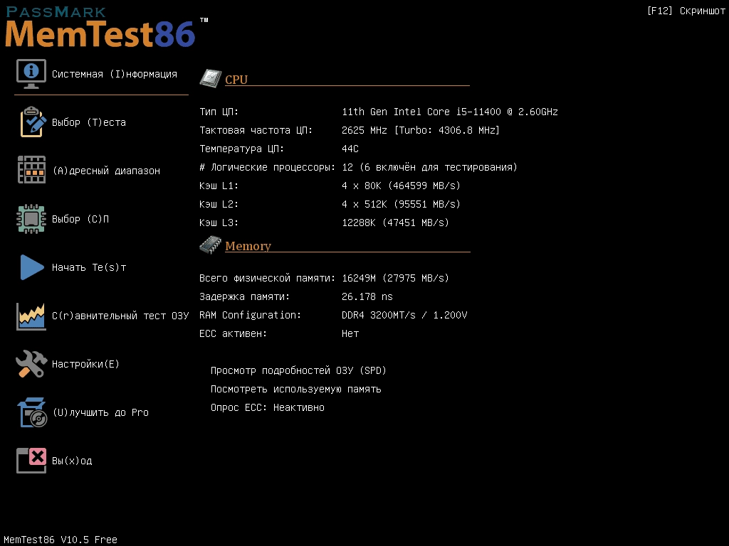 Aktivatsiya Memtest86 11.2 Build 1000 Free.webp