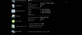 Aktivatsiya Memtest86 7.5 Build 10014.3.7 Pro Retail.webp