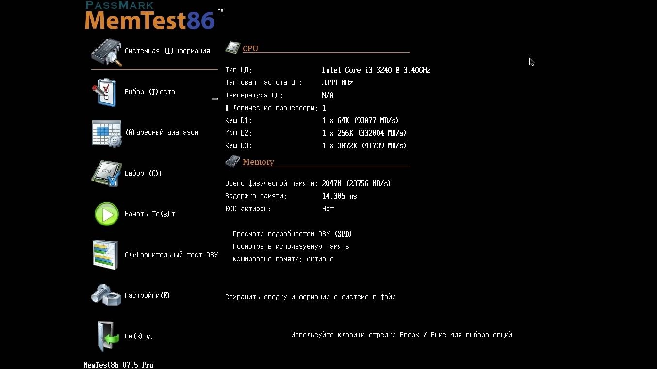 Aktivatsiya Memtest86 7.5 Build 10014.3.7 Pro Retail.webp