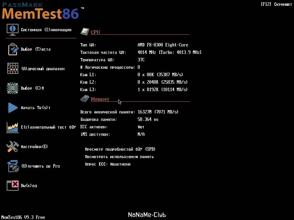Aktivatsiya Memtest86 9.3 Build 1000 Free.webp
