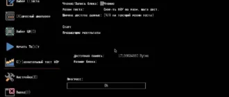 Aktivatsiya Memtest86 Pro 11.2 Build 1000 Repack By Taciturn.webp