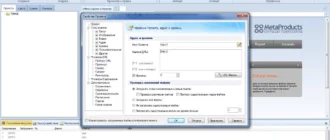 Aktivatsiya Metaproducts Offline Explorer Enterprise 6.8.4126 Sr3.webp
