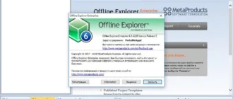 Aktivatsiya Metaproducts Offline Explorer Enterprise 6.9.4228 Sr5 Portable By Portableappz.webp