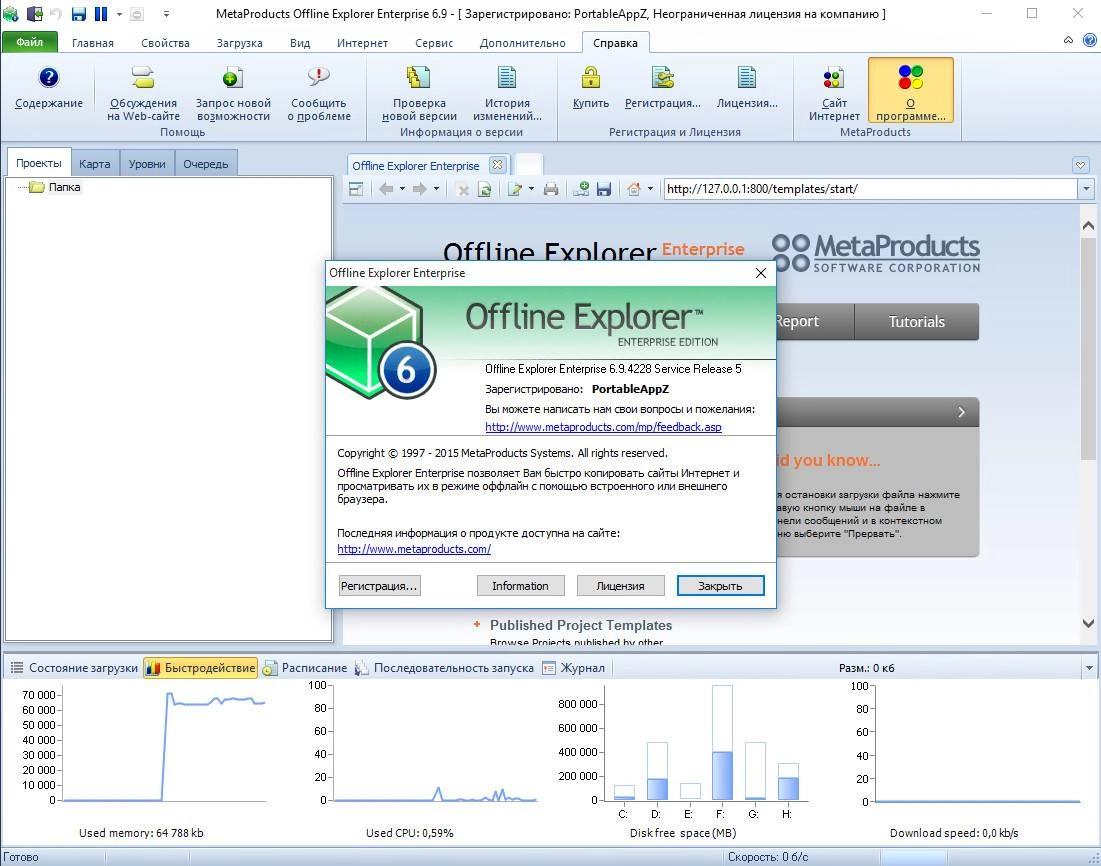Aktivatsiya Metaproducts Offline Explorer Enterprise 6.9.4228 Sr5 Portable By Portableappz.webp