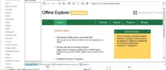 Aktivatsiya Metaproducts Offline Explorer Enterprise 7.1.4470 Sr1 Portable By Punsh.webp