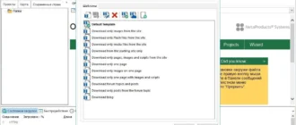 Aktivatsiya Metaproducts Offline Explorer Enterprise 7.5.4620 Sr1 Portable By Punsh.webp