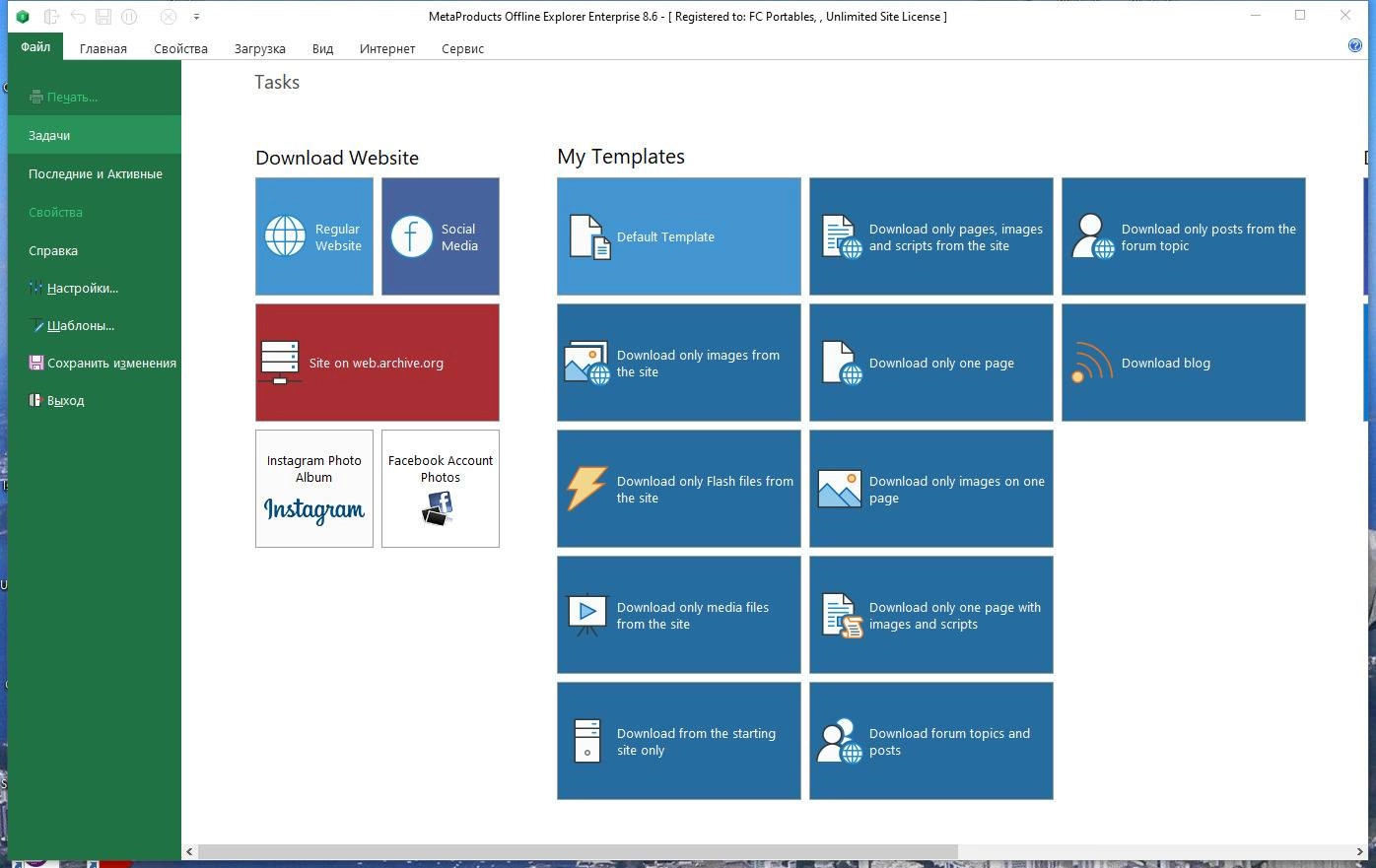 Aktivatsiya Metaproducts Offline Explorer Enterprise 8.6.0.4976 Portable By Fc Portables.webp