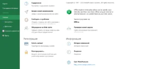 Aktivatsiya Metaproducts Offline Explorer Enterprise 8.6.4984 Repack By Tryroom.webp