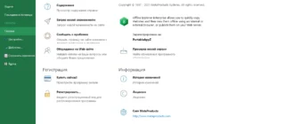 Aktivatsiya Metaproducts Offline Explorer Enterprise 8.6.4984 Repack By Elchupacabra.webp
