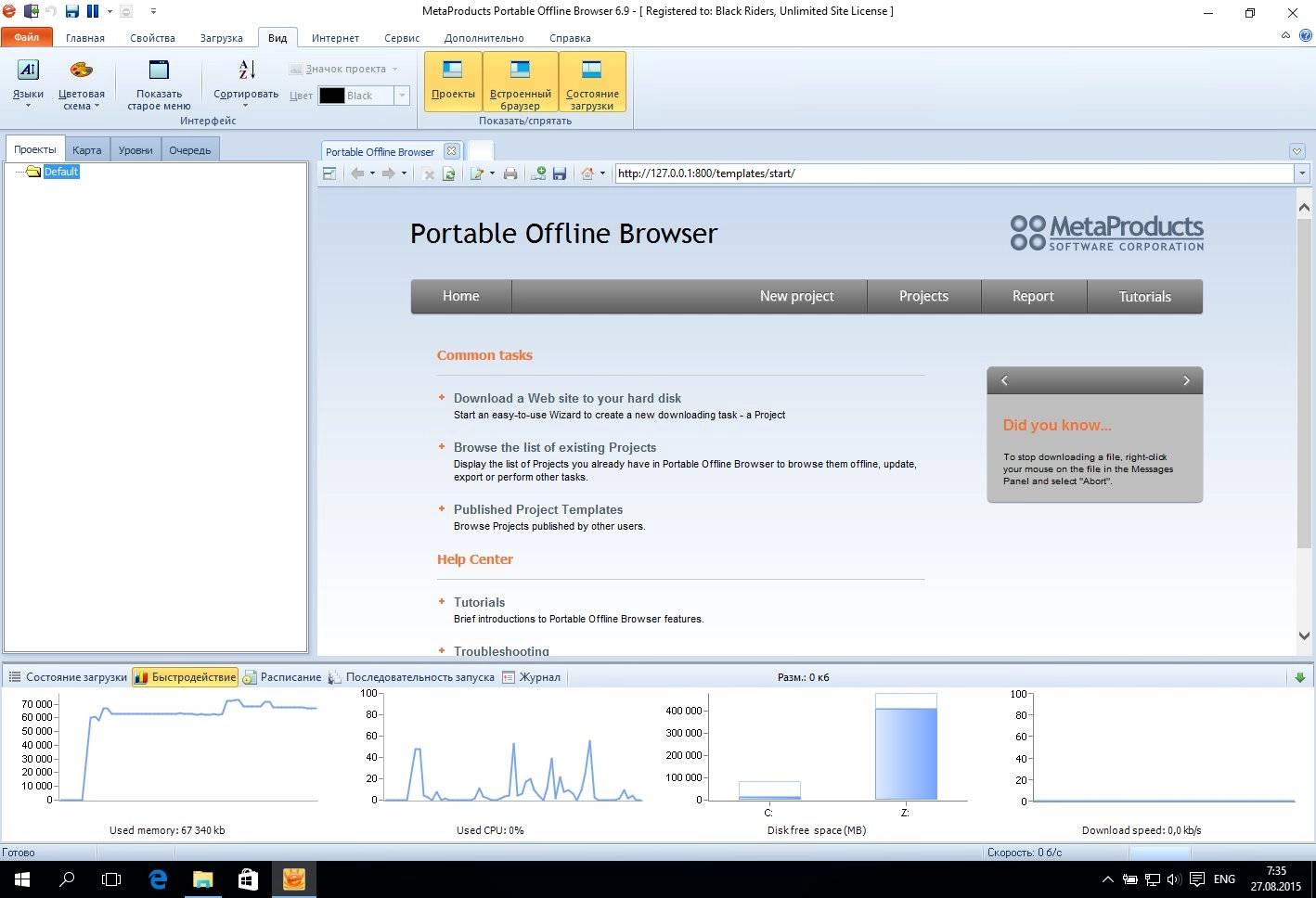 Aktivatsiya Metaproducts Portable Offline Browser 7.8.4654.webp
