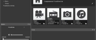 Aktivatsiya Mezzmo 4.1.0.0.webp